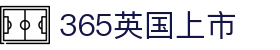 365英国上市(集团)有限公司-Official website"