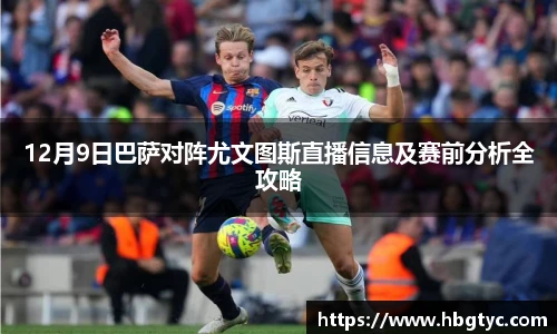 芒果体育手机网页版登录