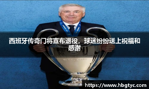 芒果体育手机网页版登录