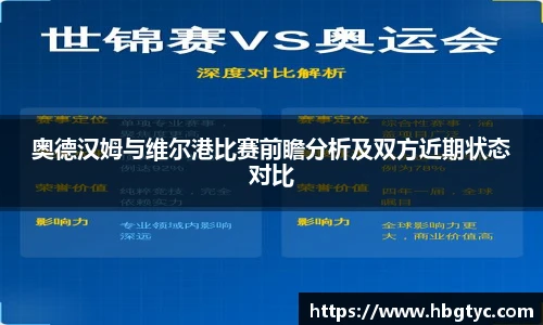芒果体育手机网页版登录