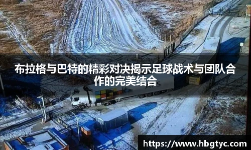 芒果体育手机网页版登录